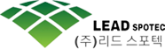 (주)리드스포텍