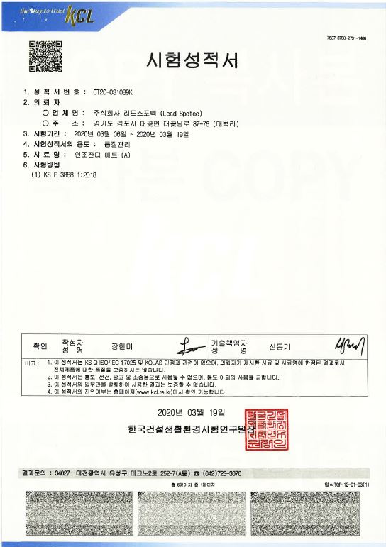 매트(A).JPG