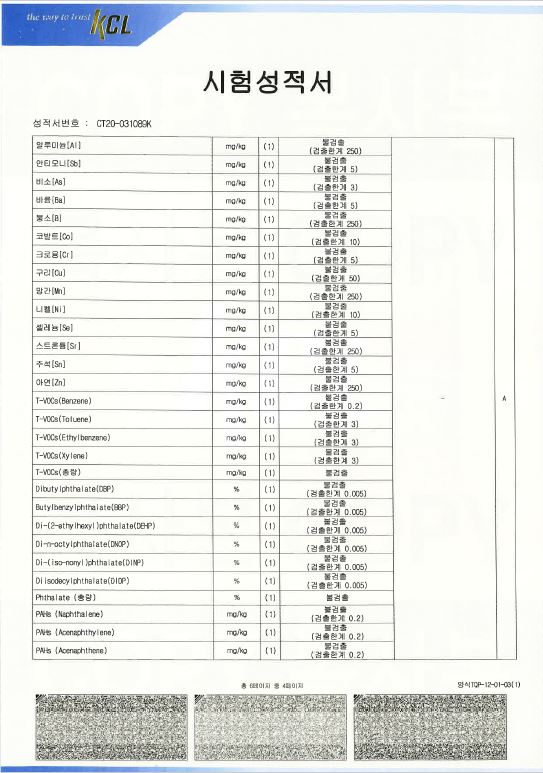 매트(A)-3.JPG
