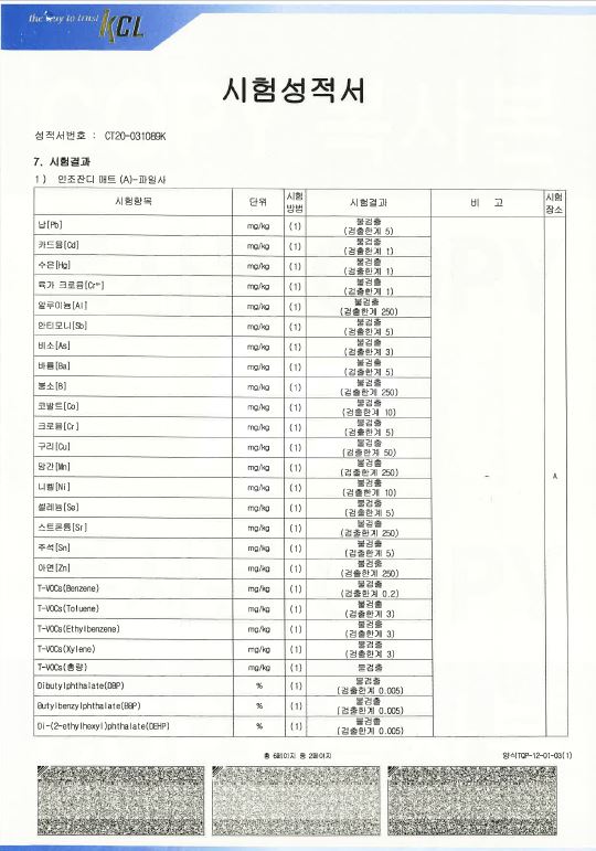 매트(A)-1.JPG