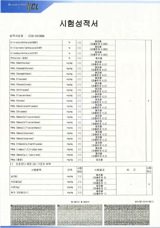 매트(A)-2.JPG