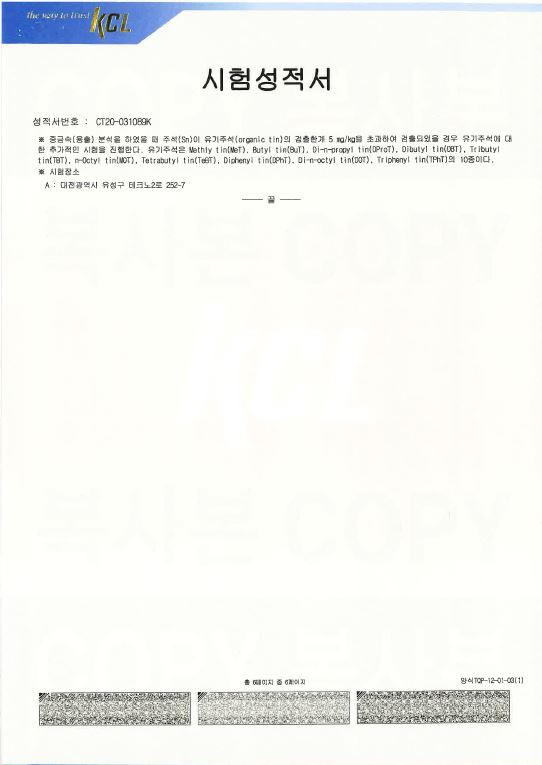 매트(A)-5.JPG