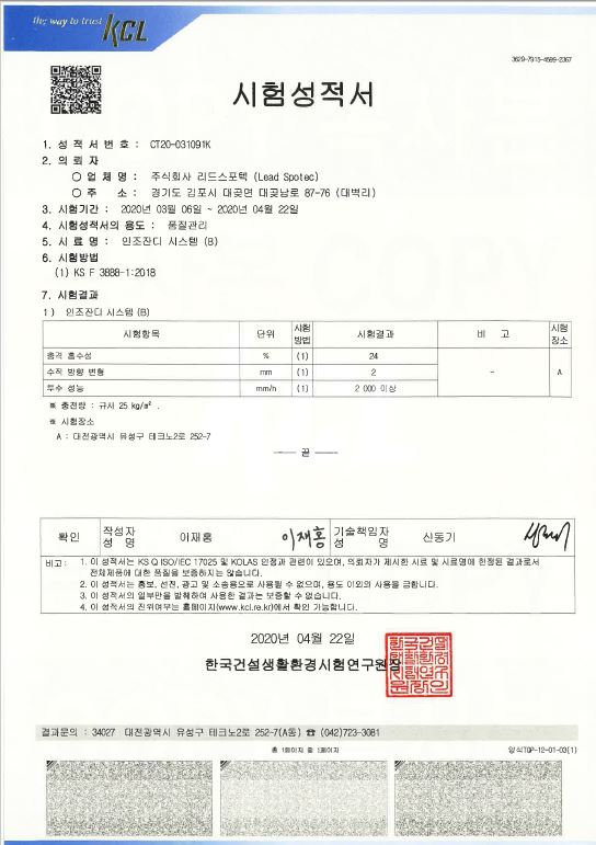 시스템(B).JPG