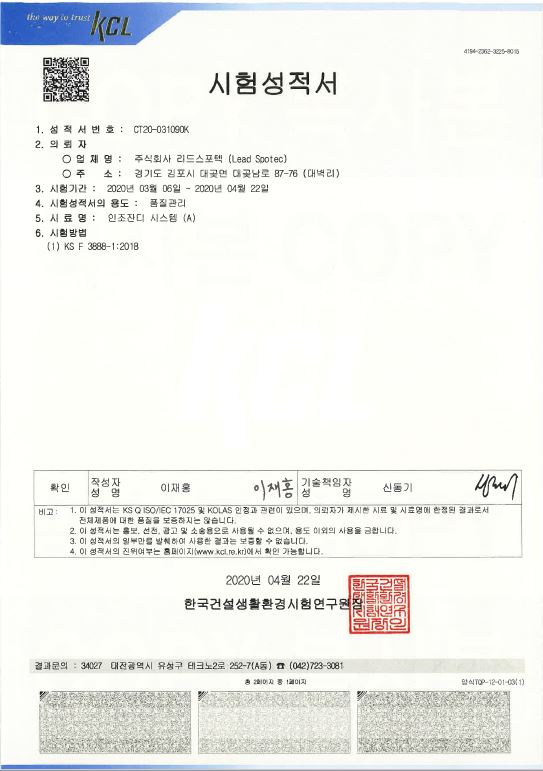 시스템(A).JPG