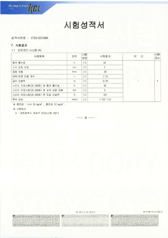 시스템(A)-1.JPG