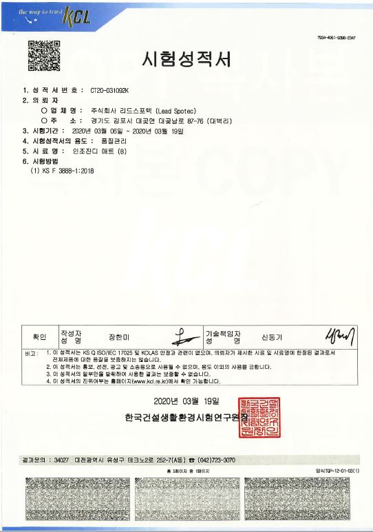 매트(B).JPG