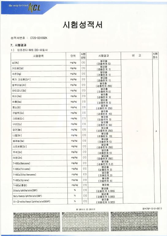 매트(B)-1.JPG