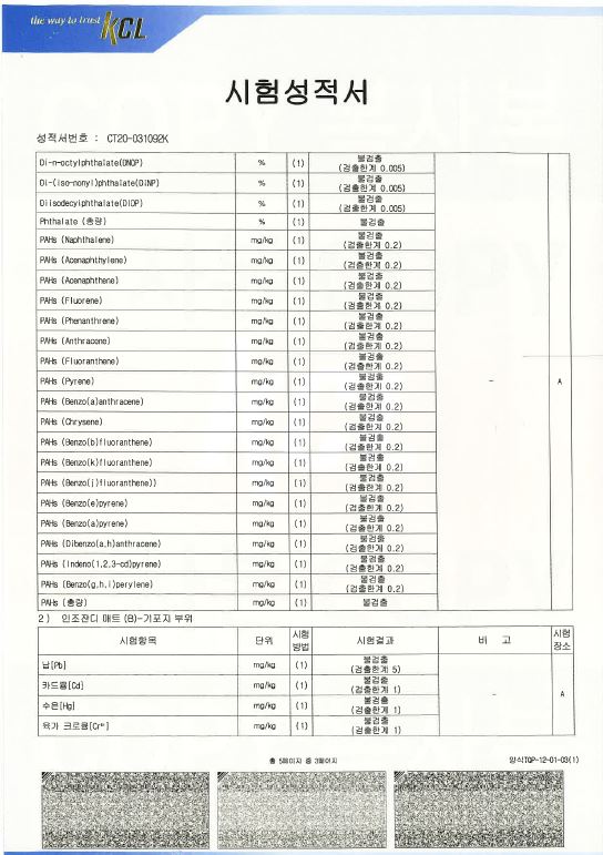 매트(B)-2.JPG