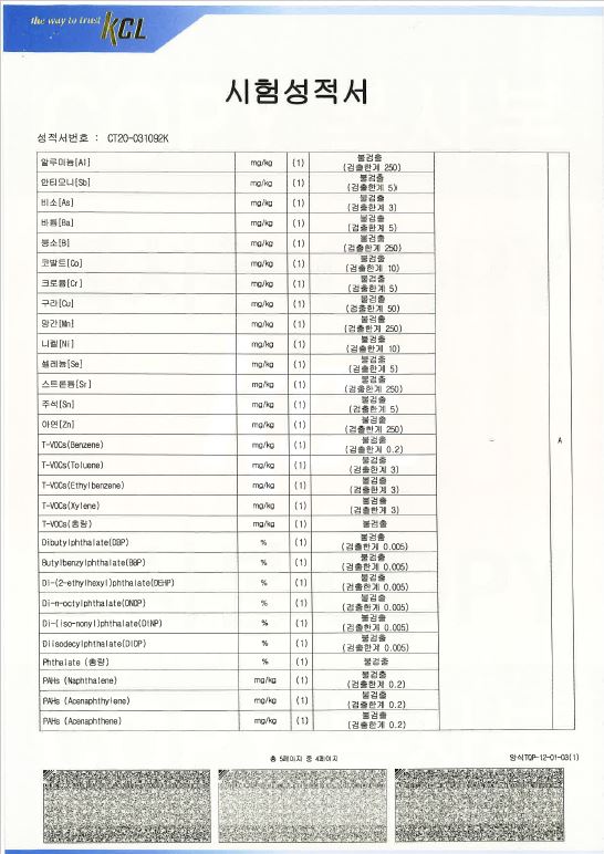 매트(B)-3.JPG