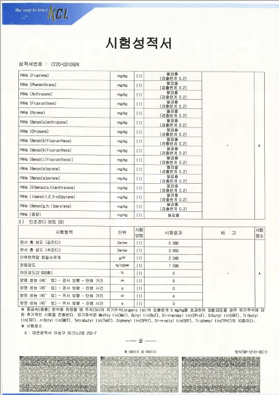 매트(B)-4.JPG